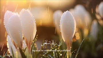 أحمد سعود - سورة العلق • Ahmed Saoud - Al Alaq Surah - HD 720p