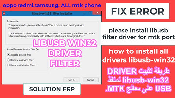 How to Install Libusb Driver Filter in Windows 7/8/10/FOR ALL MTK PHONE.تثبيت DRIEVR USB MTK لمنفذ