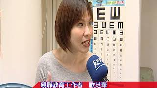 天外天新聞1080731 04長者參與桌遊 學習如何互動