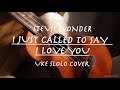 「心の愛（I Just Called to Say I Love You）」ウクレレ・ソロ演奏｜大人の余裕でそっと弾いてみました