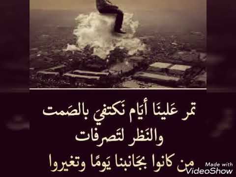 شاب عزدين يالميمة علاش صديتي