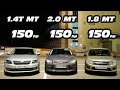 КТО БЫСТРЕЕ? OCTAVIA A7 1.4T MT vs FORD FOCUS 3 2.0 MT vs LADA GRANTA 1.8 MT ГОНКА!!!