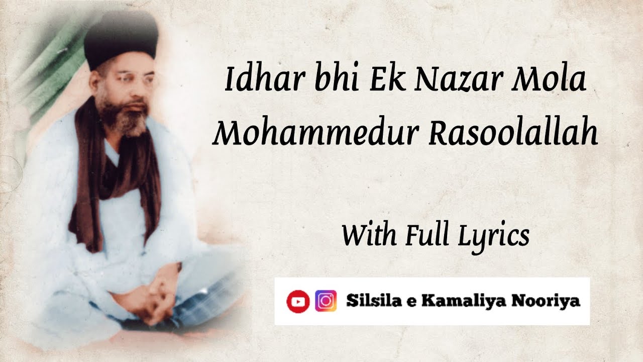 Ghousi Shah Kalam - Idhar Bhi Ek Nazar Maula Mohammedur Rasoolallah - Irfani Kalam