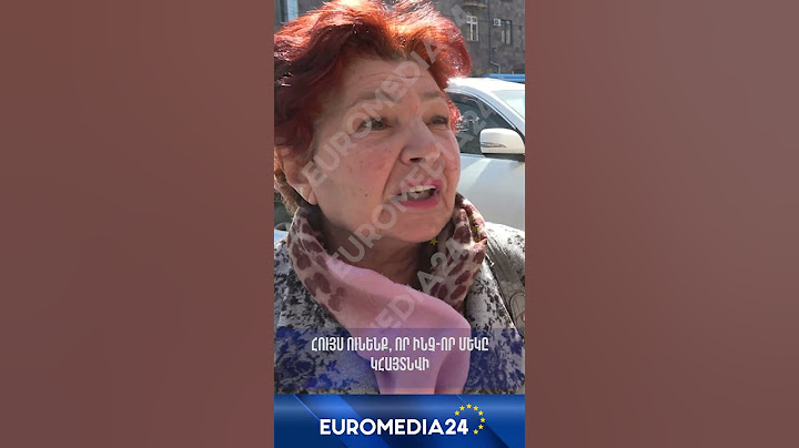 Հույս ունենք, որ ինչ-որ մեկը կհայտնվի