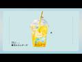 Sky Blue Lemonade ✨🍋 Sipping the Sun | Refresh Your Mind & Focus | Aesthetic Lo-fi Jazz.