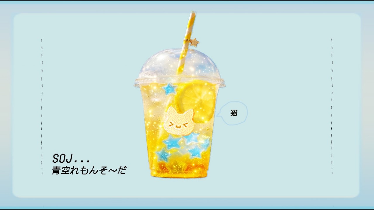 Sky Blue Lemonade ✨🍋 Sipping the Sun | Refresh Your Mind & Focus | Aesthetic Lo-fi Jazz.