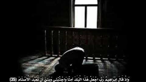 الشهيد عبدالله الأغبري يقراء القران بتلاوه  خاشعه من سورة أبراهيم😥💔