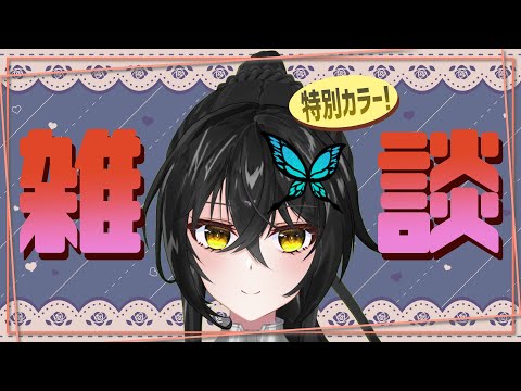 【雑談】やりたいゲーム多い……多くない？【JPVtuber】