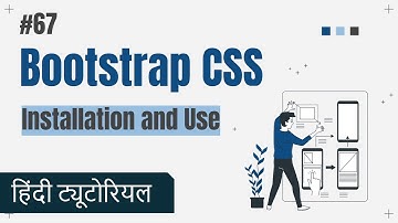 #67 Bootstrap 5 Hindi Tutorials Design Mobile Laptop Responsive Website | Installation and Use