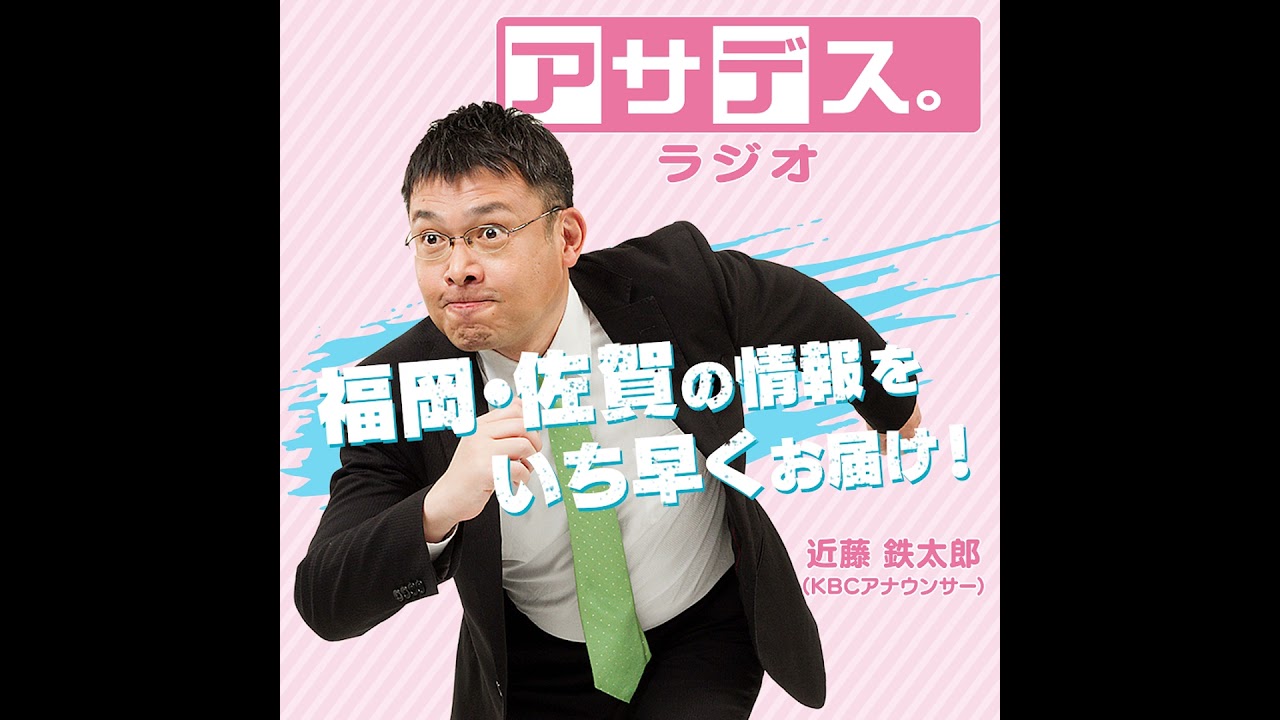 2月12日(水)「西日本シティ銀行・久保田勇夫特別顧問が語る2025年①