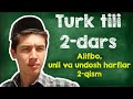 Turk tili 2-dars. Siz ikkinchi darsimizda Turk tili Alifbosini mukammal tarzda o'rganib olasiz.