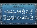 Ayat Kareema |  Solve all your problems using Ayat E Kareema | Reciting 1500 times | Digital Quran Mp3 Song