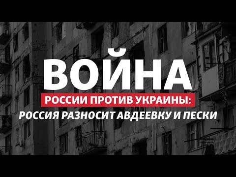 Видео: Как Донбас се превърна в център на руската металургия