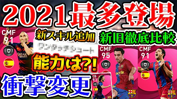 تحميل イニエスタ تحميل イニエスタ