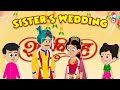 Sisters wedding  wedding season  animated stories  english cartoon  moral stories  puntoon
