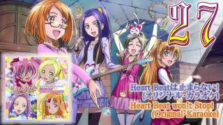 Suite Precure♪ OST 2 Track27