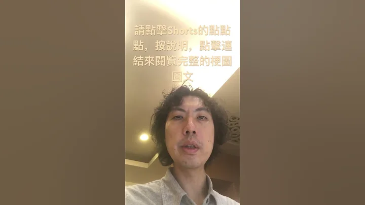 科技業的下一波大趨勢 - 量子電腦運算 [Fellows先生的梗圖圖文講解 7/18/2023] - 天天要聞