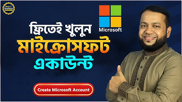 ফ্রিতেই খুলুন মাইক্রোসফট একাউন্ট | How to Create Microsoft Account for Outlook, Windows 10/11