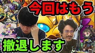 【モンスト】しろ「今回はもう撤退します...」神威α、ハーレーα、ケロンα狙いでモンストIFガチャ！【なうしろ】