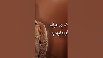 بيحسدونا ونفسهم يشمتو مره فينا مستنينا نبعد وبيتمنو الشر لينا بس اللي مترجمة أغاني جديدة 2025 