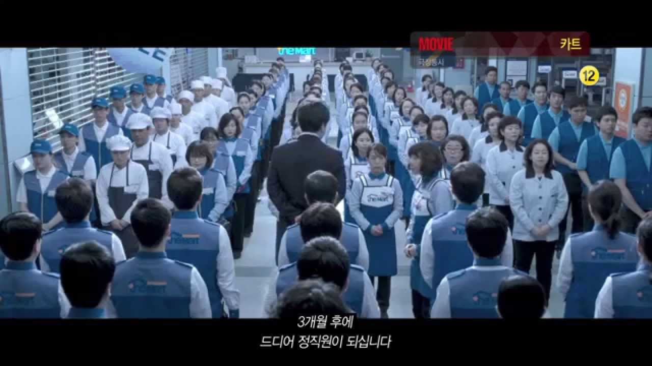 올레tv 이번 주 추천 영화 카트 Youtube 