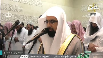 صلاة التراويح للشيخ ناصر القطامي ليلة 3رمضان 1438(تلاوة من آية الكرسي حتى نهاية البقرة)