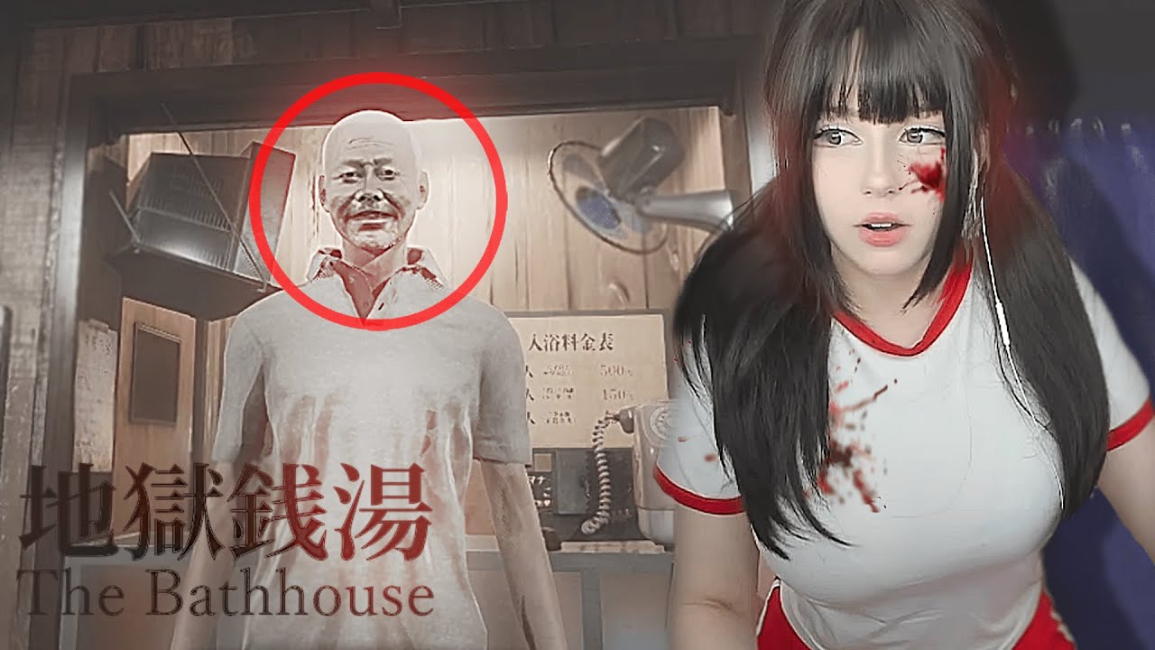 I'll NEVER Work At The Bathhouse... [Chilla's Art | 地獄銭湯: RE]