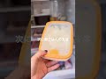 【1000万円貯めた節約主婦】休日の朝家事ルーティン #時短節約家 #節約主婦 #食費節約