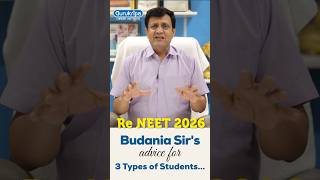 NEET Re-Exam: 3 तरह के छात्रों के लिए बुडानिया सर का खास संदेश! 🩺🔥