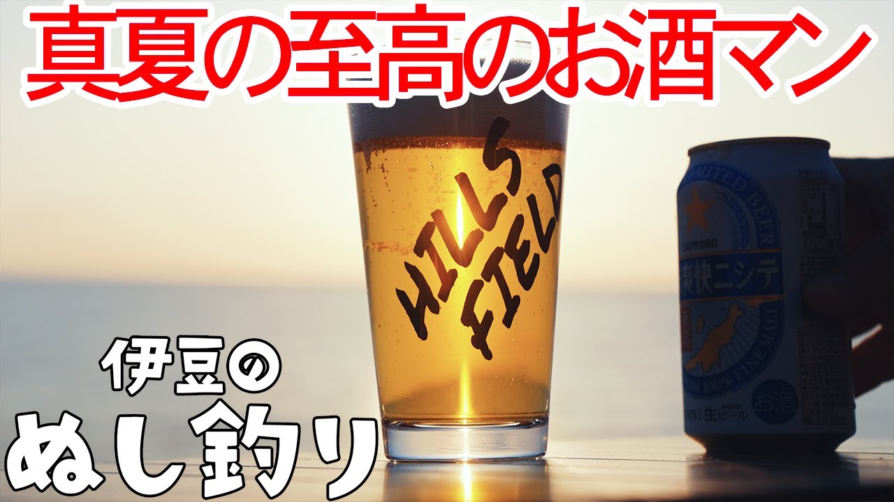 お酒マンキャンプ強化合宿⛺北海道を食べつくそう - YouTube