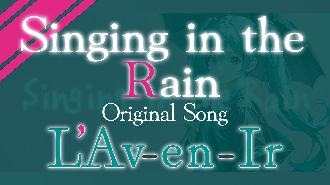 Singing in the Rain / L'Av-en-Ir(初音ミク V4X) - YouTube