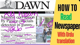 Learn english through english newspaper| dawn editorial | dawn article| #spokenenglishcourse