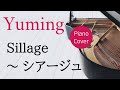 Sillage 〜 シアージュ 松任谷由実 ピアノカバー・楽譜  |  Yumi Matsutoya   Piano cover &amp; Sheet music