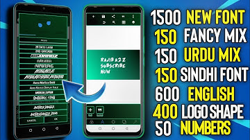 How to make download Sindhi pixellab| Sindhi pixellab download Kase kare mobile min|Rajib A2Z subs