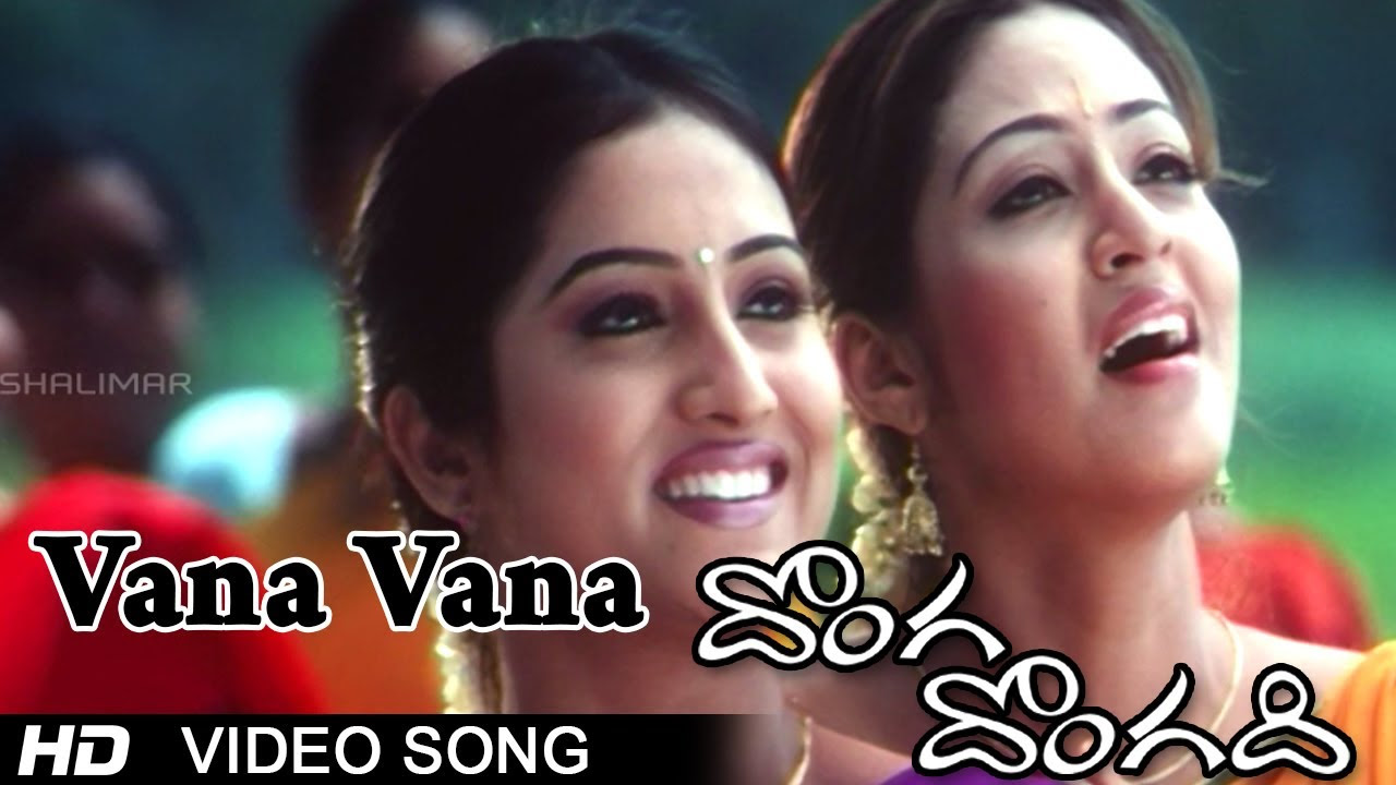Donga Dongadi Movie  Vana Vana Video Song  Manchu Manoj Sadha