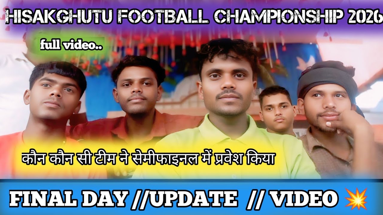 FINAL DAY 💥 UPDATE  💥 VIDEO 💥 HISAKGHUTU FOOTBALL CHAMPIONSHIP 2026