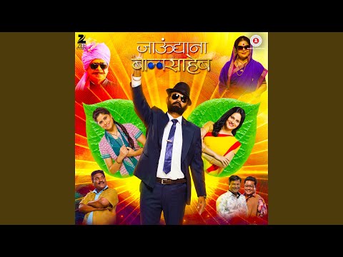 Nagesh Morwekar & Rap - Earl Edgar - Dolby Walya