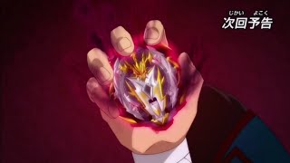 Beyblade Burst GT Episode 33 Preview Joe Vs Gwynn