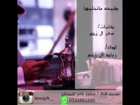 طبيعة مانخليها