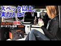 大容量ポータブル電源は瞬間最大2000W！最強モデルで車中泊に最適｜Jackery 1000