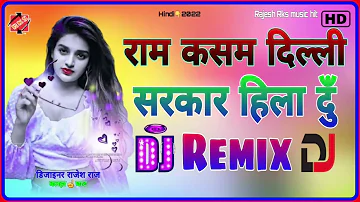 #Dj_remix_song_spaicel_old !! राम कसम दिल्ली !! sarkar hila dun !! hindi song remix