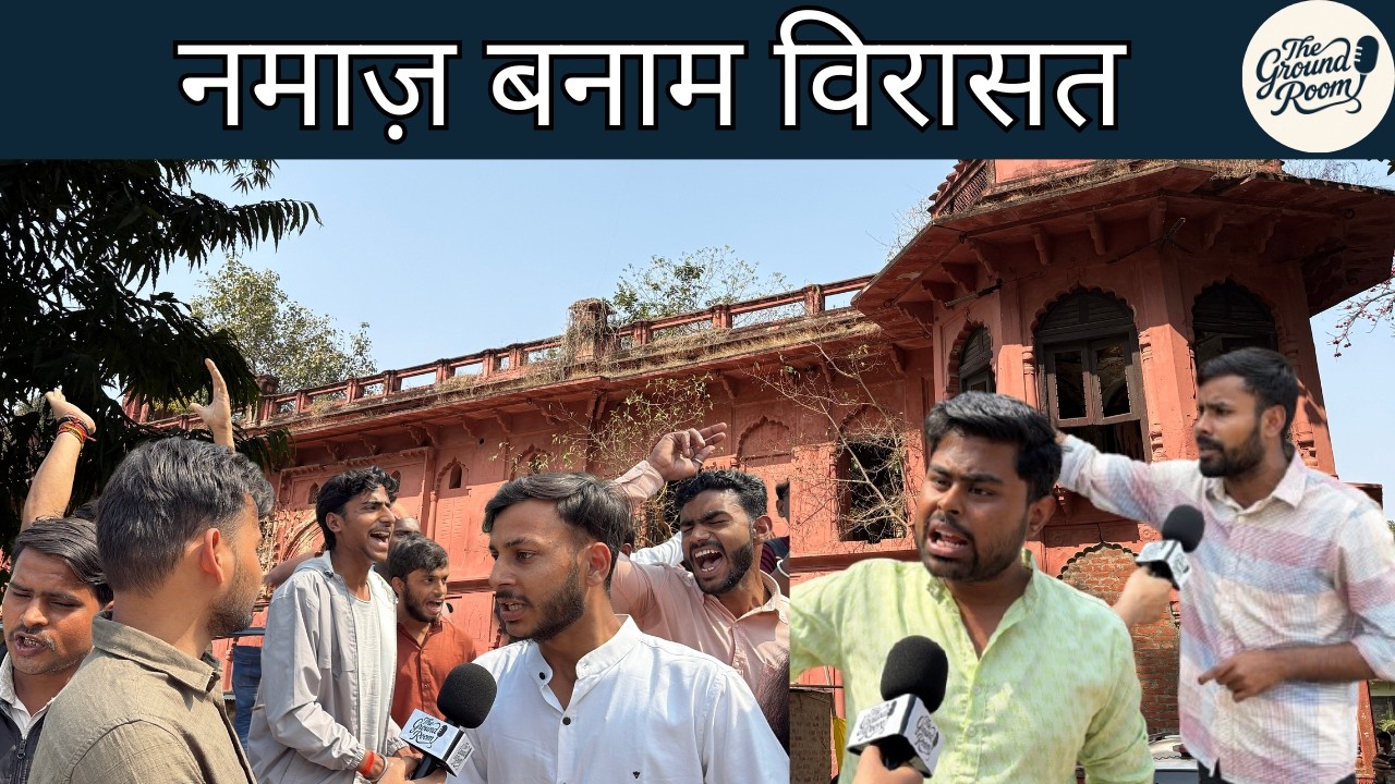 लखनऊ विश्वविद्यालय में लाल बारादरी को लेकर जमकर बवाल.