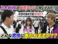 【乃木坂46】女性の視聴率を増やしたい！学校の溜まり場トイレとコラボインタビュー