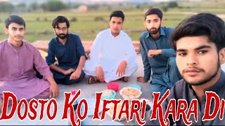 Dosto Ko Iftari Kra di | Crazy Entertainment