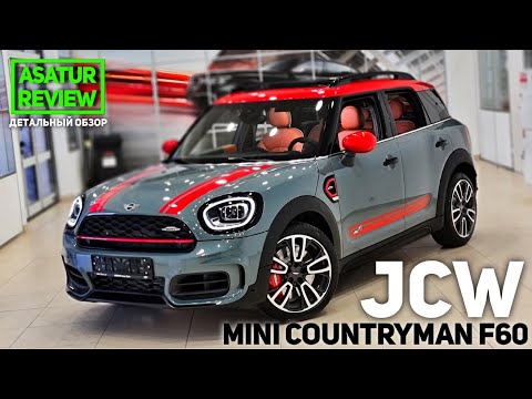 Video: Test: Mini Cooper. Fidati Dei Sensi