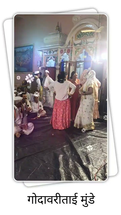 देह जावो हेचि घडी #abhang #कीर्तन