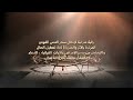 رقية لإبطال أسحار الدمى الفودو سحر الدبابيس و الأوتاد و النجاسات و الأبر شاملة بإذن الله تعالى 
