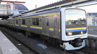 【209系】JR総武本線 八街駅から普通列車発車