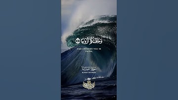 أَلَمْ نَجْعَلِ الْأَرْضَ مِهَادًا. سورة النبأ #عبدالباسط_عبدالصمد #القرآن_الكريم