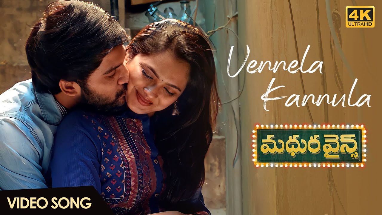 Vennela Kannula Full Video Song  Madhura Wines   A Jayakishore Show  Sunny Naveen Aditi Choudhary